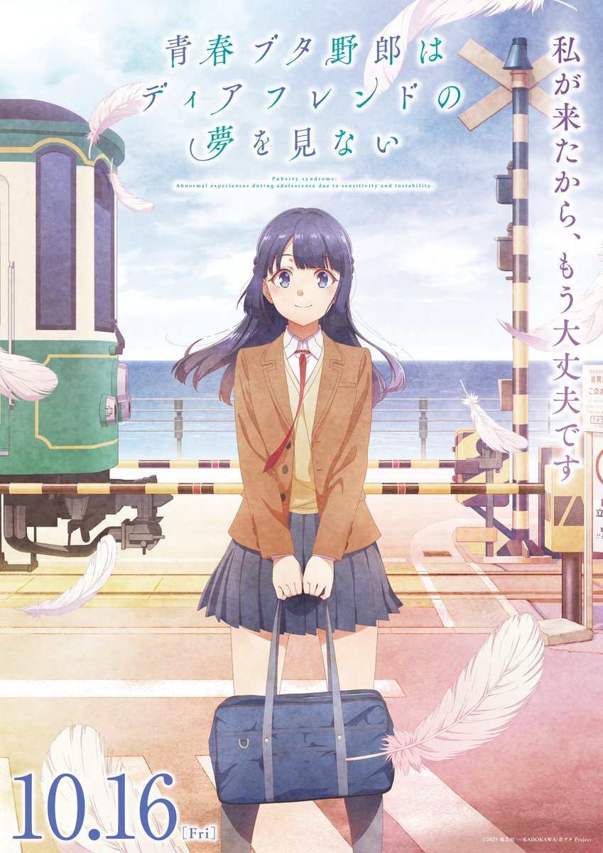 Visual Especial de Shoko Makinohara