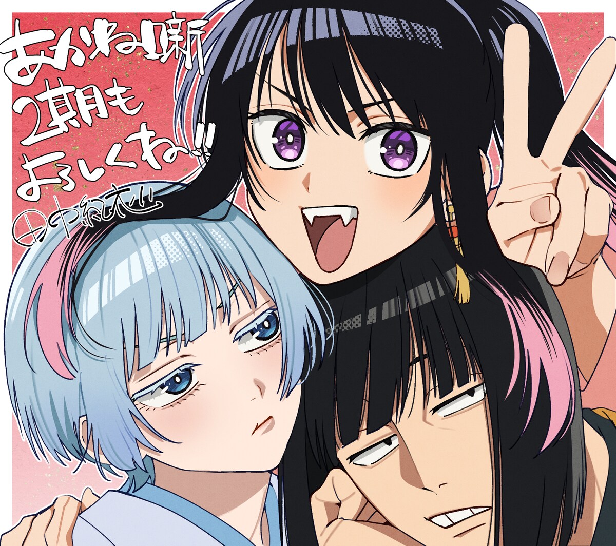 Ilustração comemorativa da Temporada 2 de Akane-banashi desenhada por Kii Tanaka