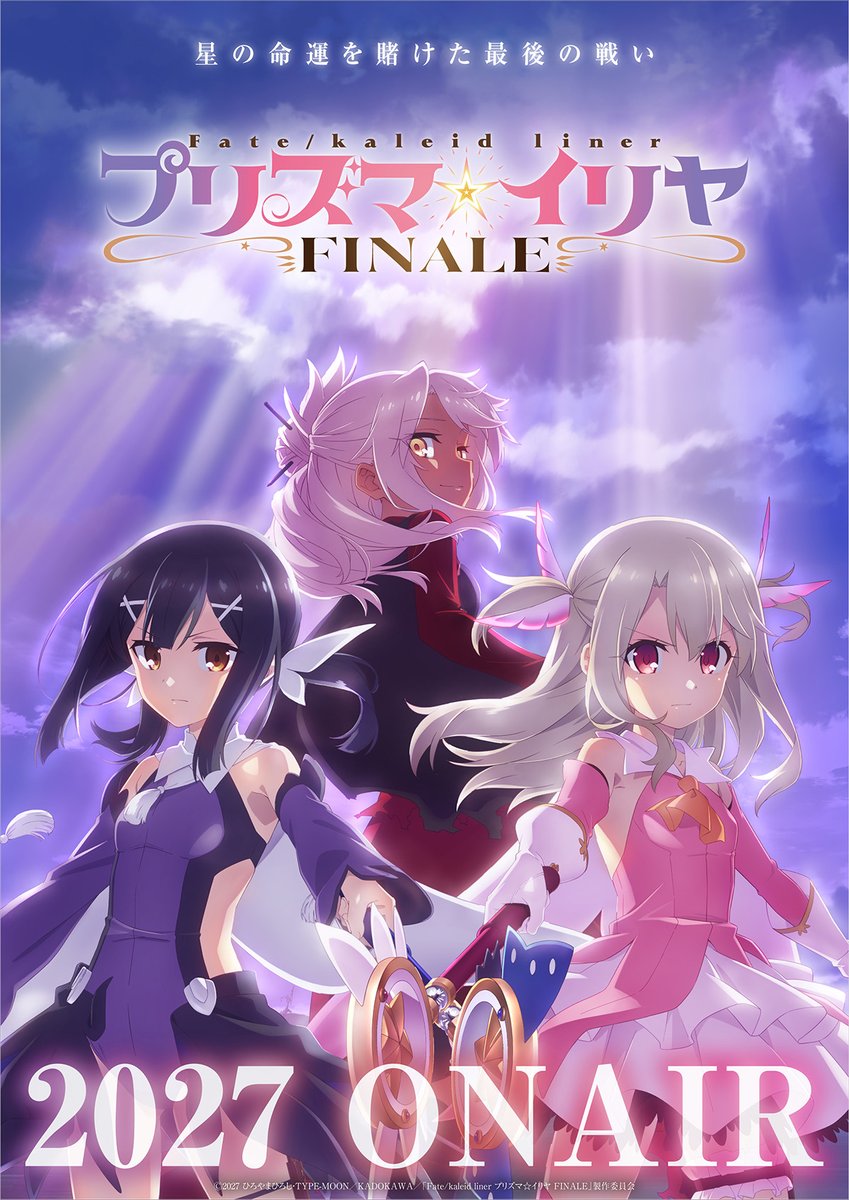 Fate/Kaleid Liner Prisma Illya Finale Fate Kaleid Liner Prisma Illya Finale anime