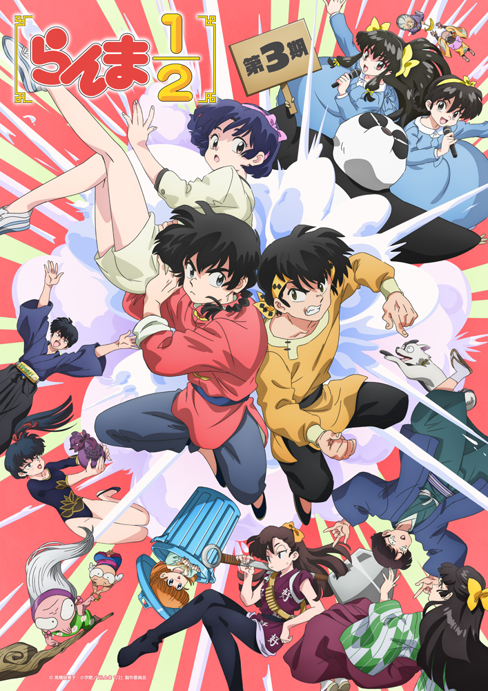 Ranma 1/2 Season 3 novo visual principal