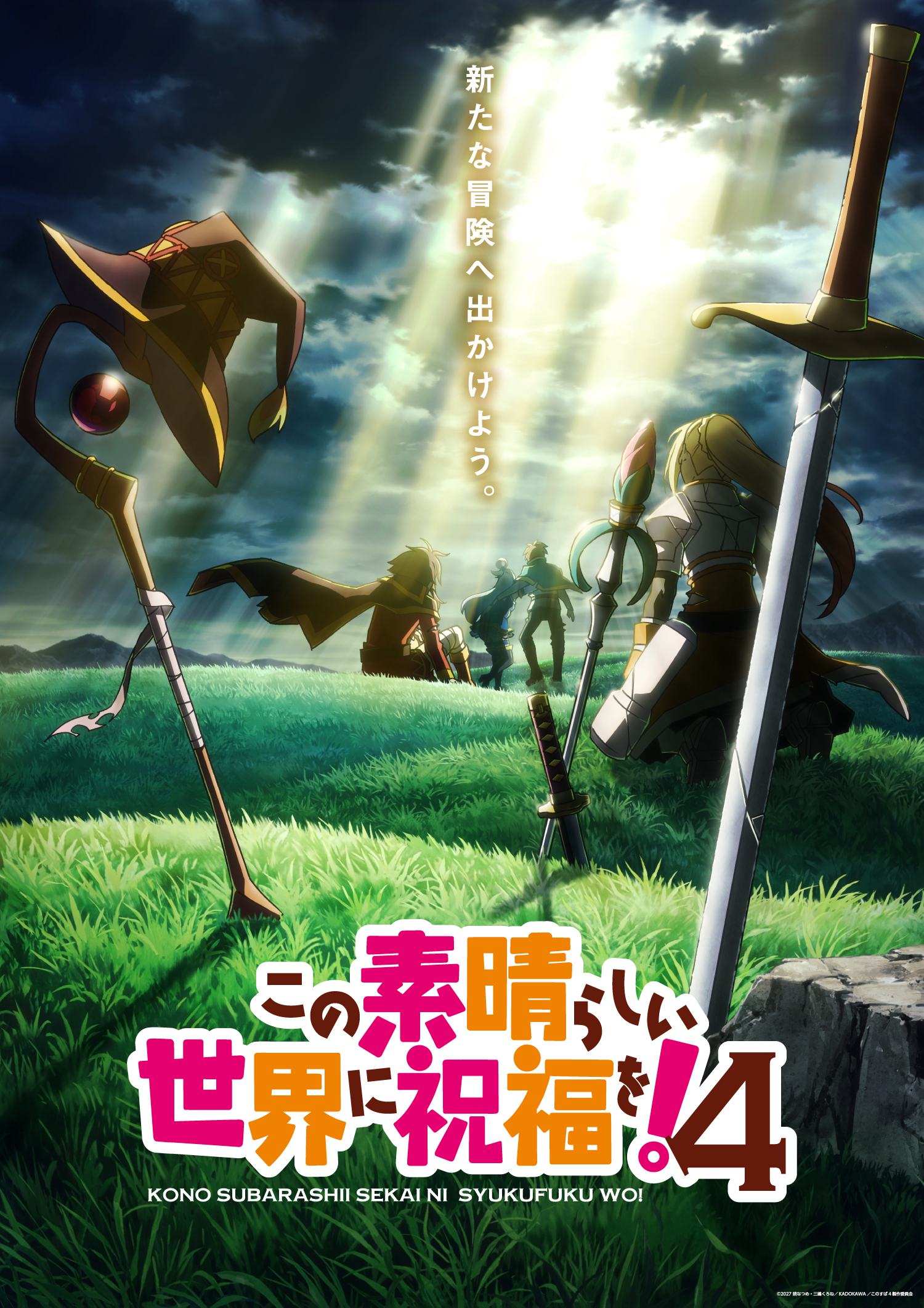 KonoSuba Season 4 novo visual principal