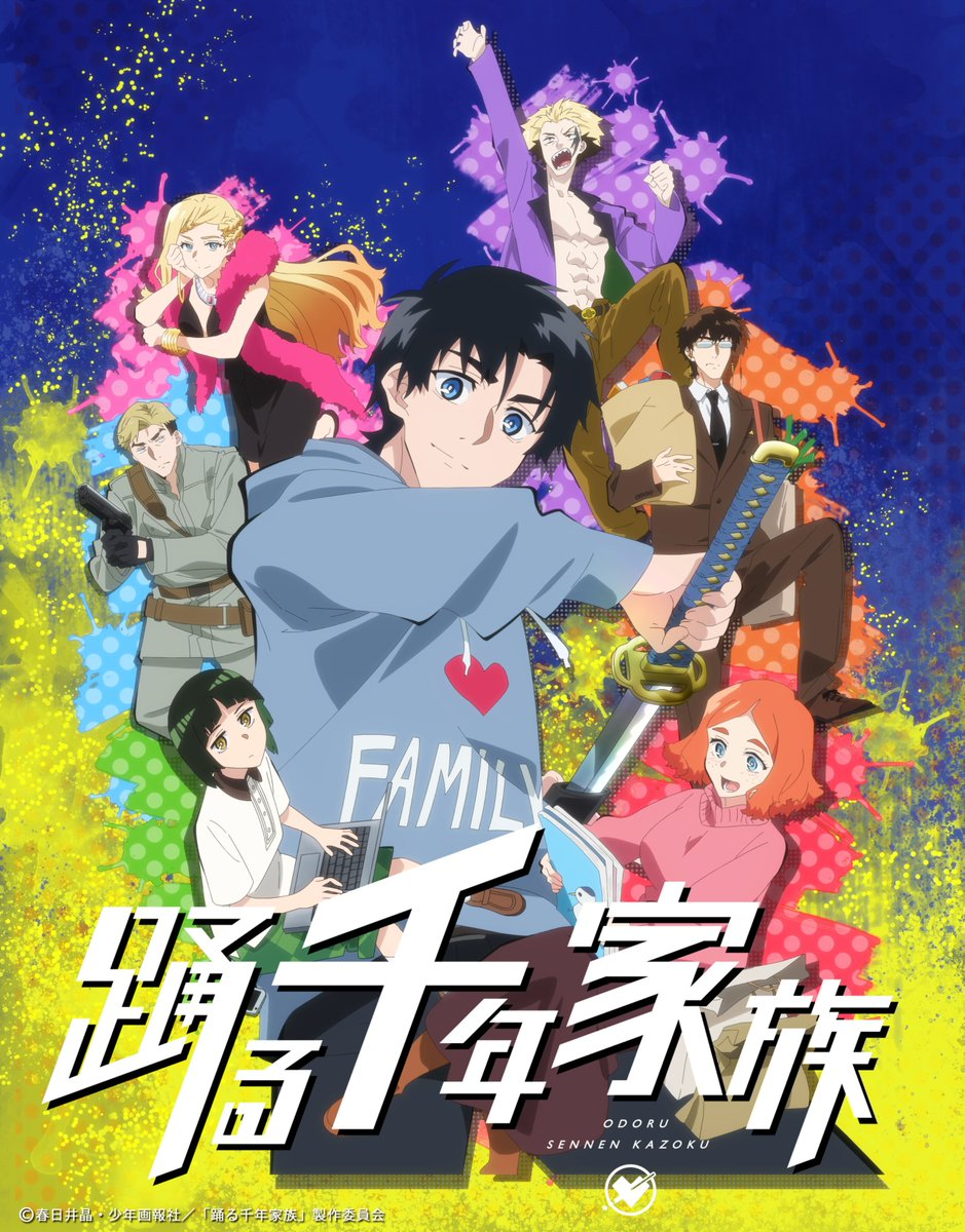 Teaser visual oficial do anime de Millennium Family com os sete irmãos imortais e o protagonista Theo em destaque