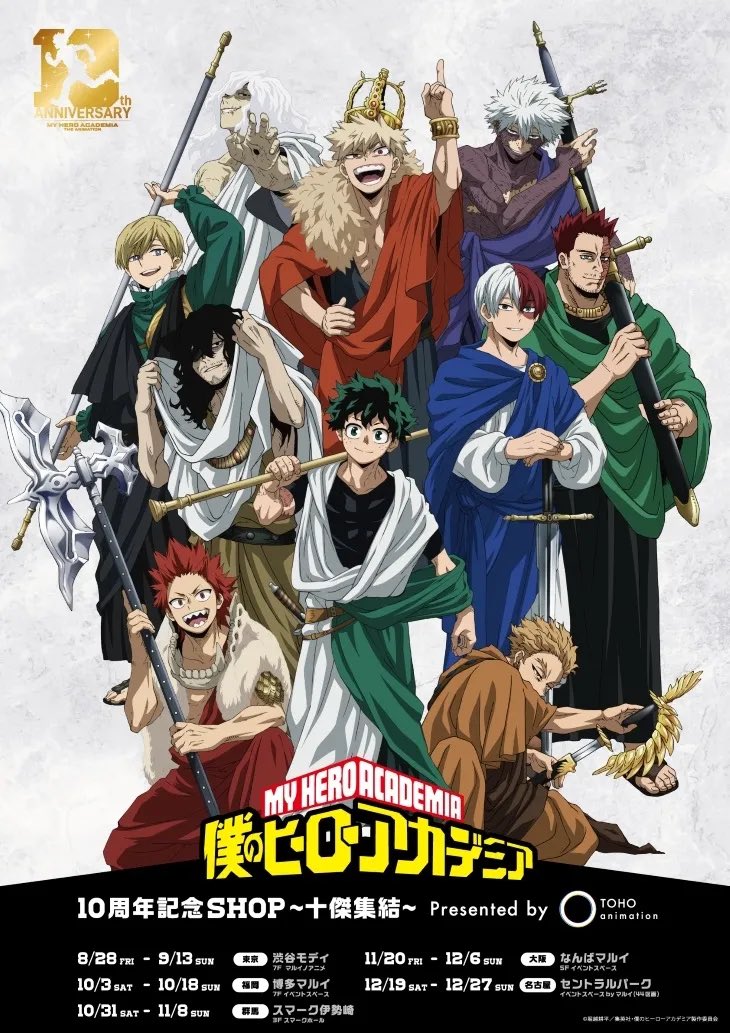 Visual comemorativo dos Top 10 Heroes de My Hero Academia para a loja de 10º aniversário, baseado em ilustração de Kohei Horikoshi