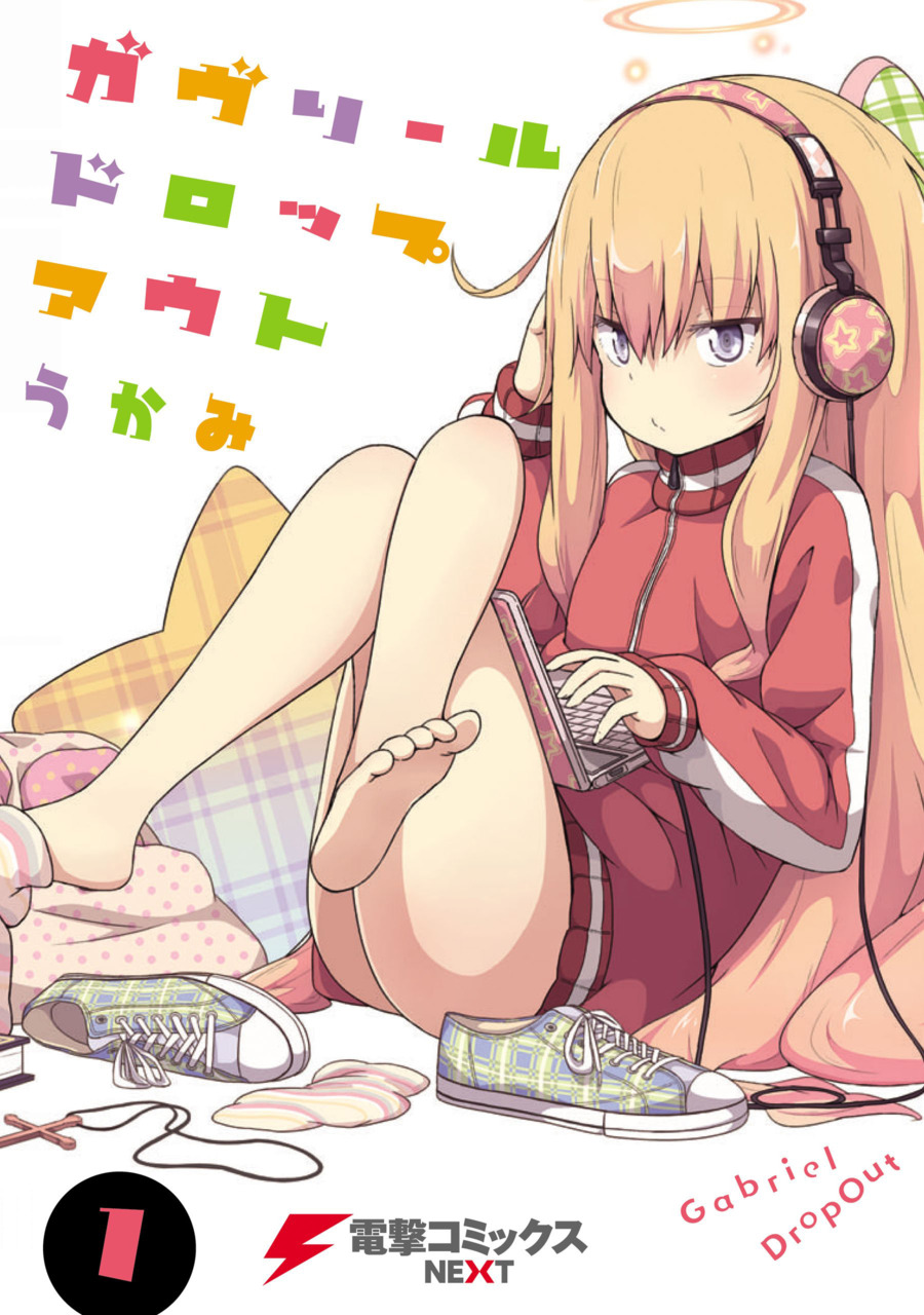Capa do volume 1 do mangá Gabriel Dropout, com a personagem Gabriel White Tenma usando fones de ouvido e notebook