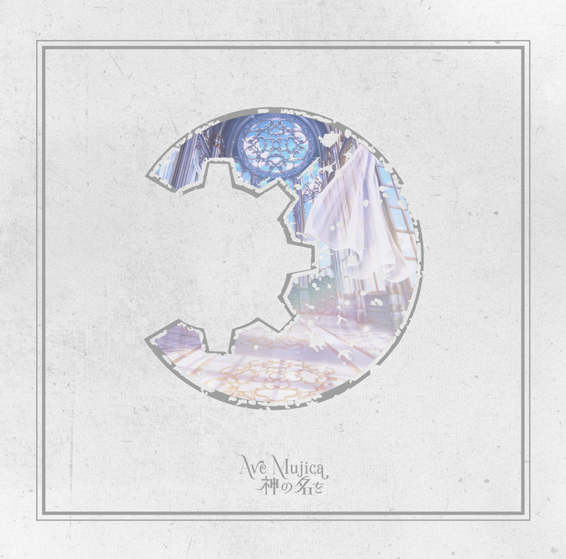 Capa da edição regular do mini-álbum Kami no na wo, de Ave Mujica