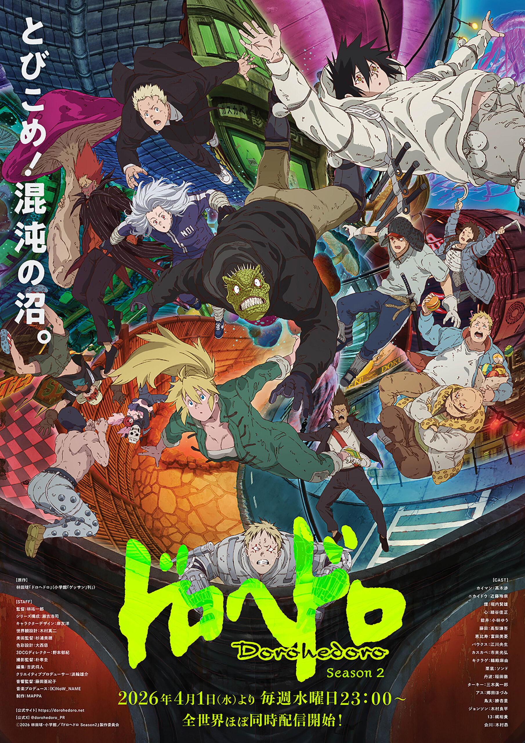 Visual de Dorohedoro 2 com Caiman e Nikaido em um ambiente sombrio