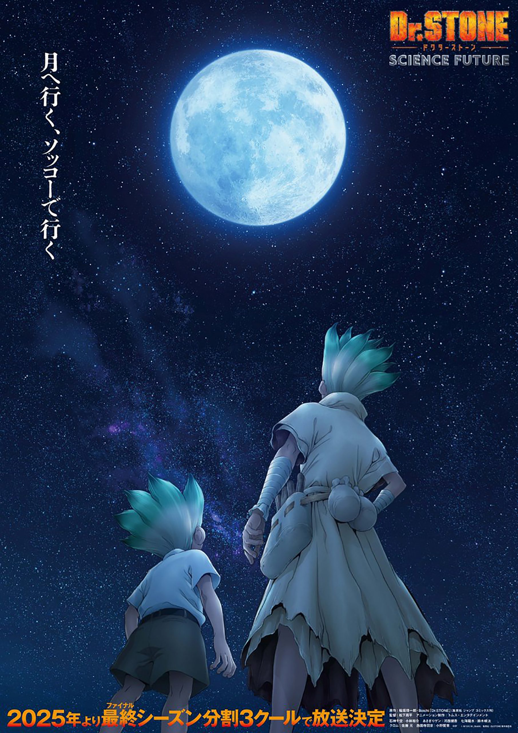 Visual de Dr. Stone Science Future com Senku e o Reino da Ciência