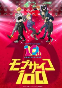 Arte comemorativa de Mob Psycho 100 para o aniversário de 10 anos do anime, com Mob, Reigen e personagens secundários.