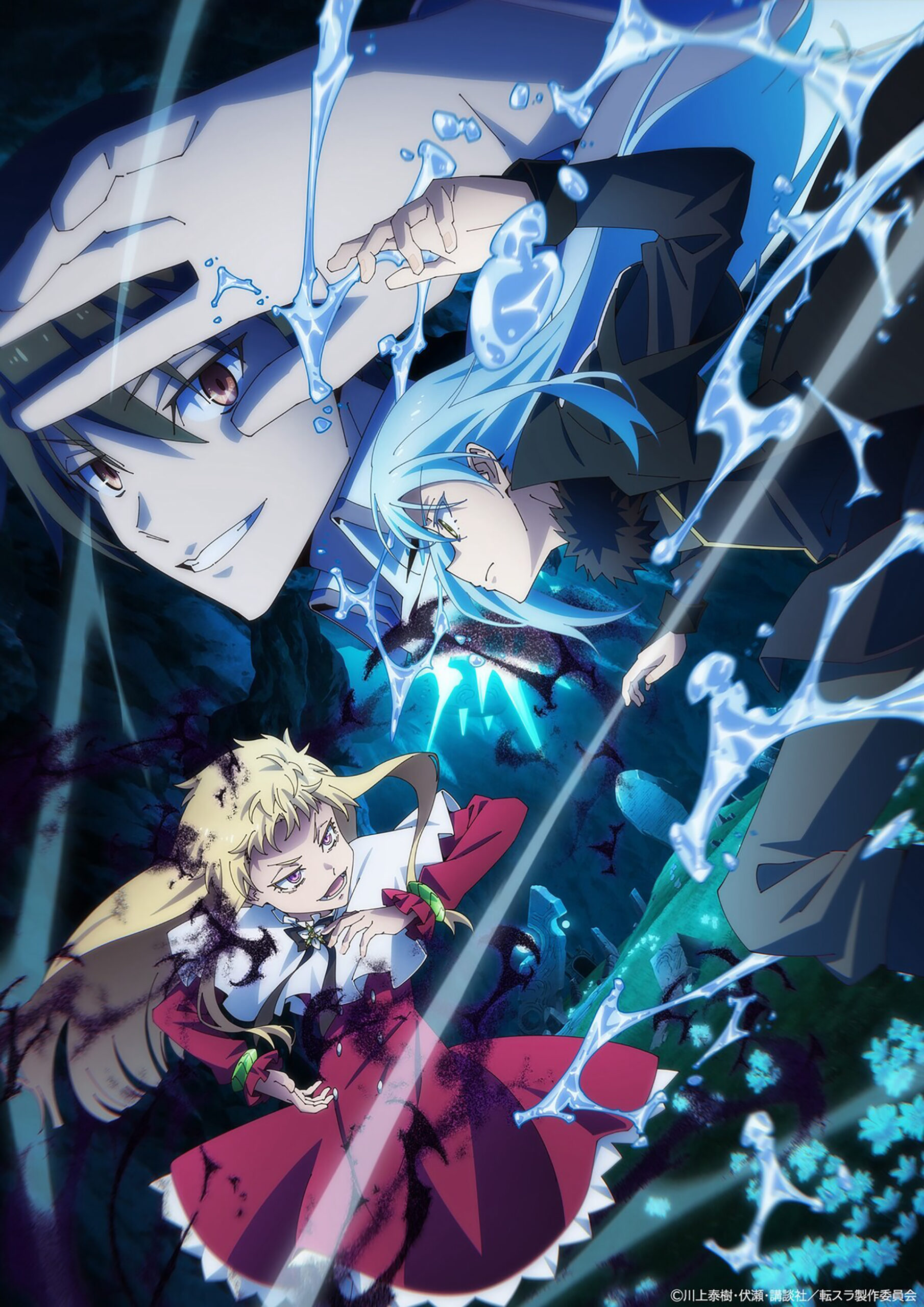 Visual de That Time I Got Reincarnated as a Slime 4 com Rimuru e a federação Jura Tempest