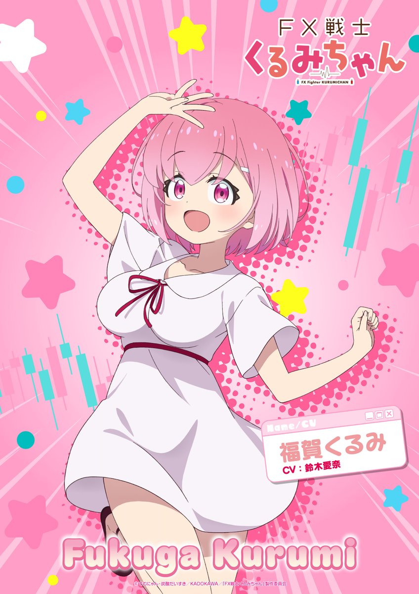Visual de personagem de Mochiko Kogane, interpretada por Asami Seto, em FX Fighter Kurumichan