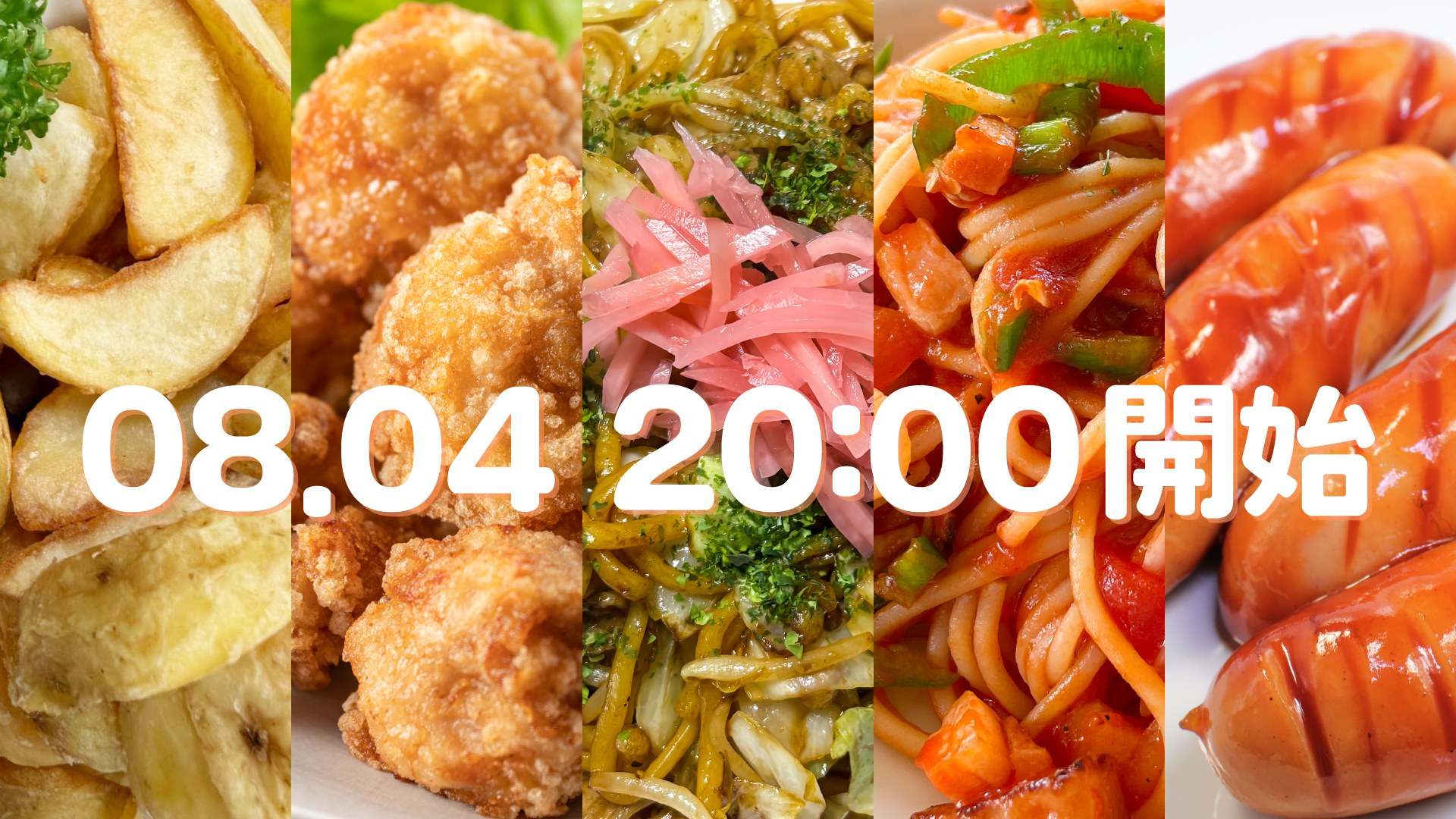 Imagem teaser da TOHO animation com pratos de comida como batata frita, karaage, yakisoba e espaguete, e contagem regressiva para 4 de agosto às 20h