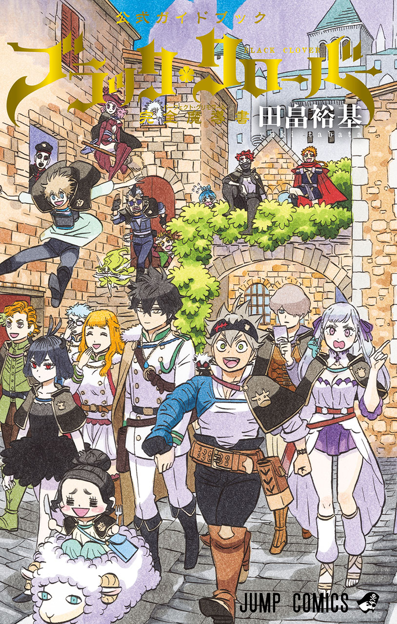 Capa do Volume 38 de Black Clover, volume final do mangá, com Asta em destaque