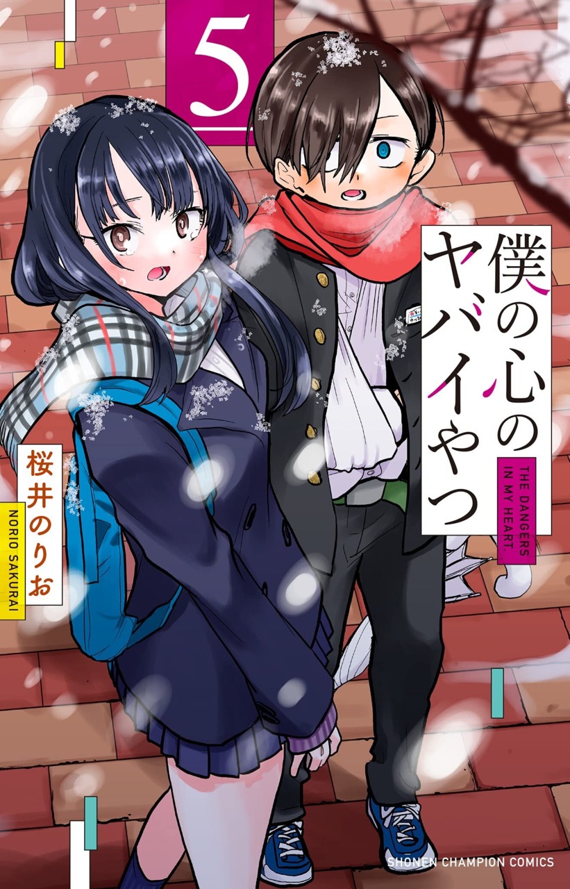 Capa do Volume 5 de The Dangers in My Heart no inverno