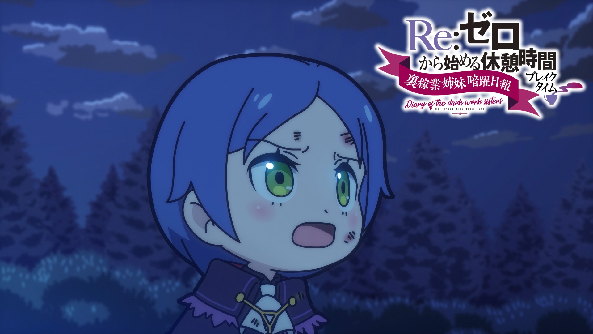 Cena do mini-anime Re:ZERO Break Time - Diary of the Dark Work Sisters