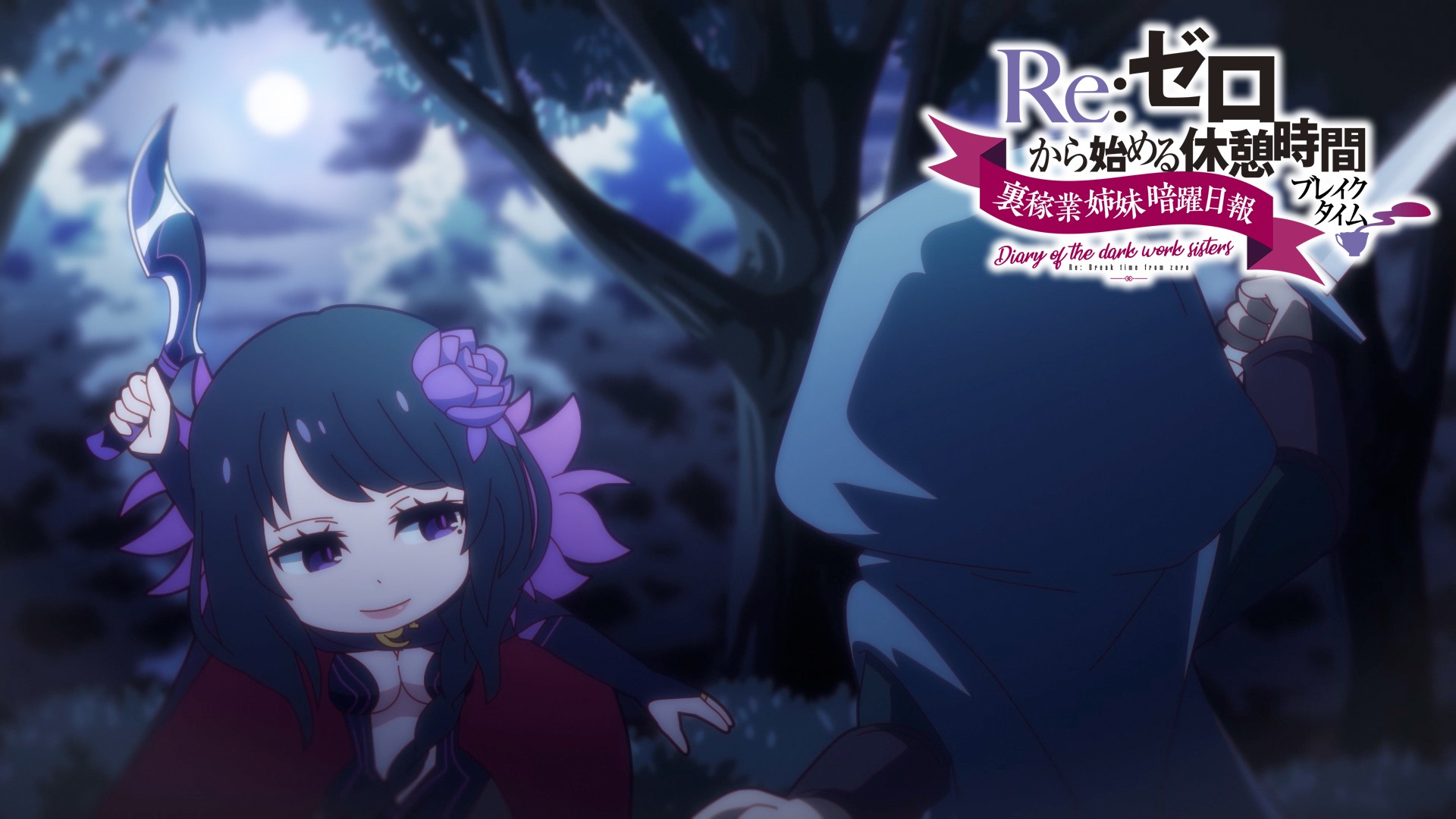 Cena do mini-anime Re:ZERO Break Time - Diary of the Dark Work Sisters