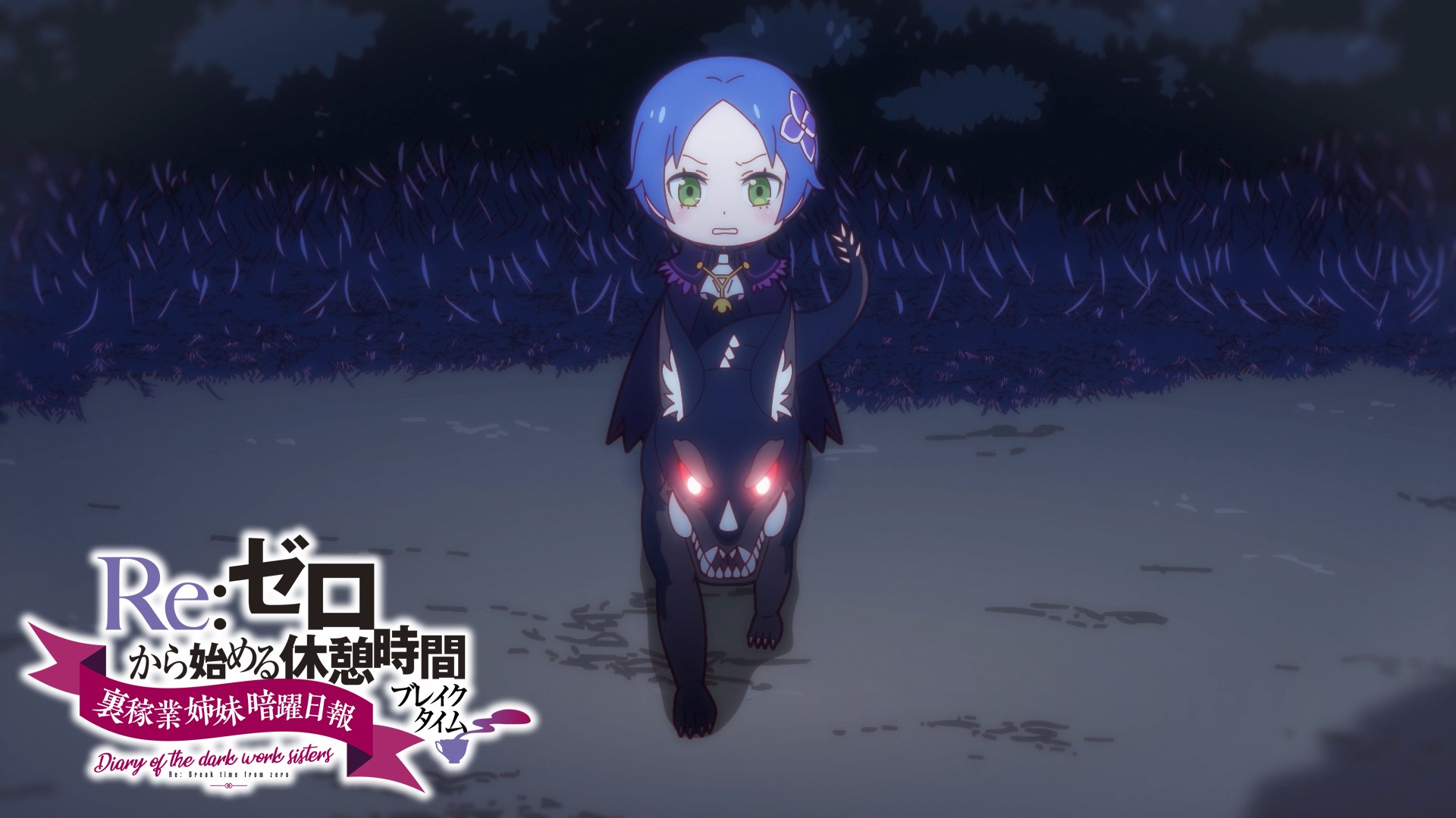 Cena do mini-anime Re:ZERO Break Time - Diary of the Dark Work Sisters