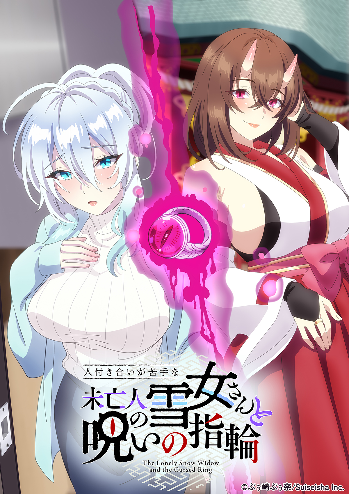 Visual oficial do anime The Lonely Snow Widow and the Cursed Ring com Mifuyu Yukino e Kaede Kiryuin