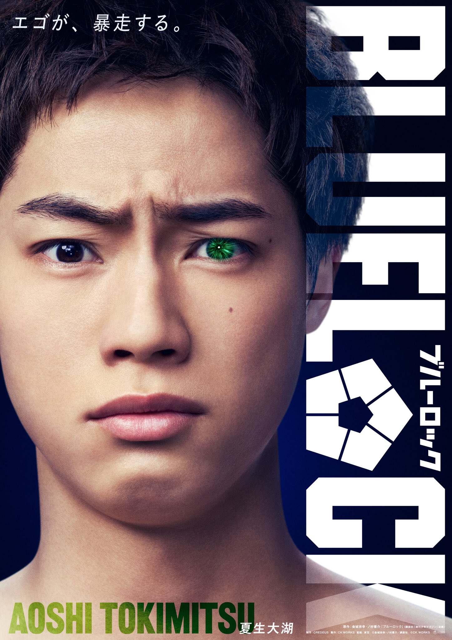 Taiko Natsuo caracterizado como Aoshi Tokimitsu no filme live-action de BLUE LOCK