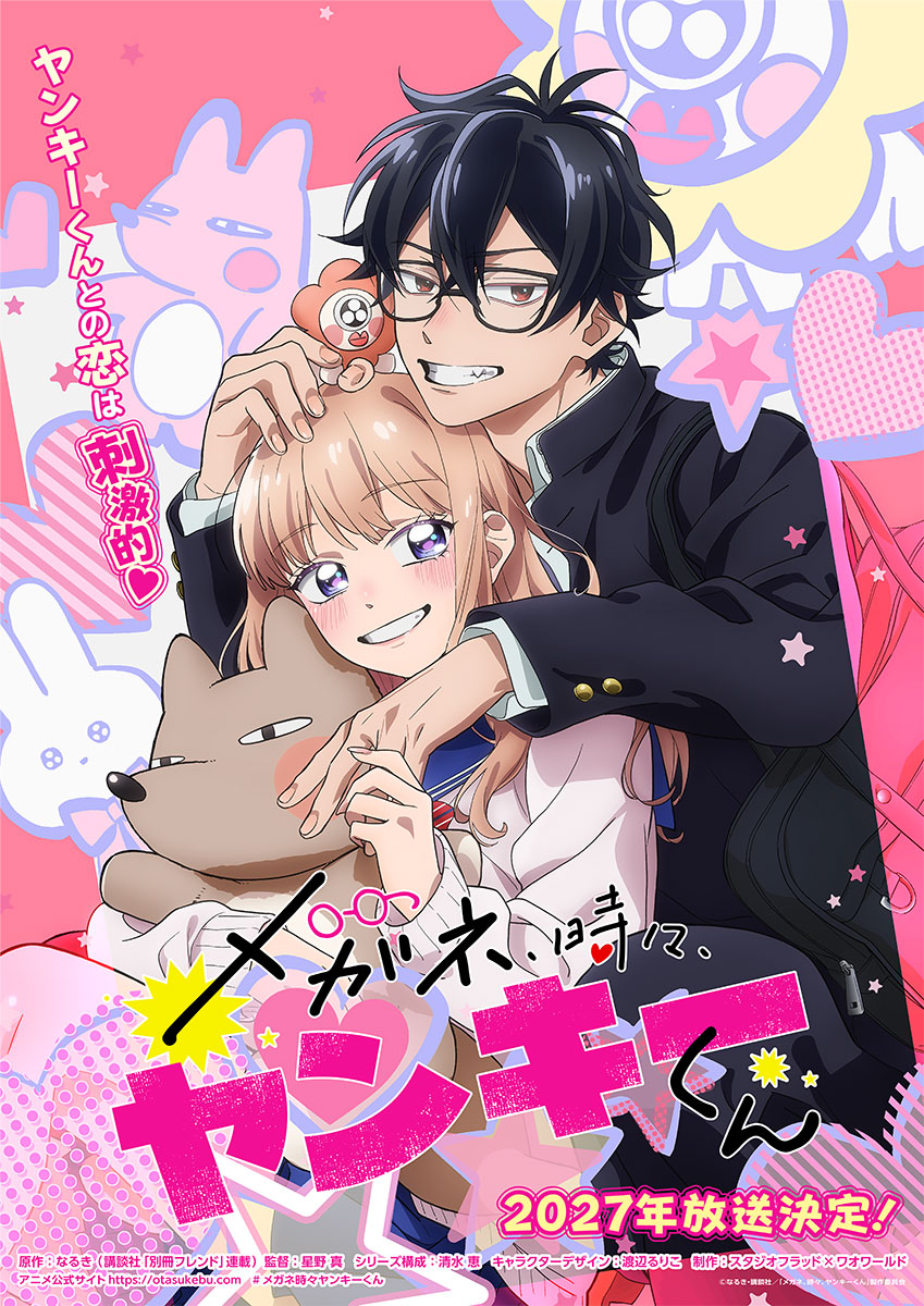Teaser visual de Glasses with a Chance of Delinquent com Momose e Ichikura