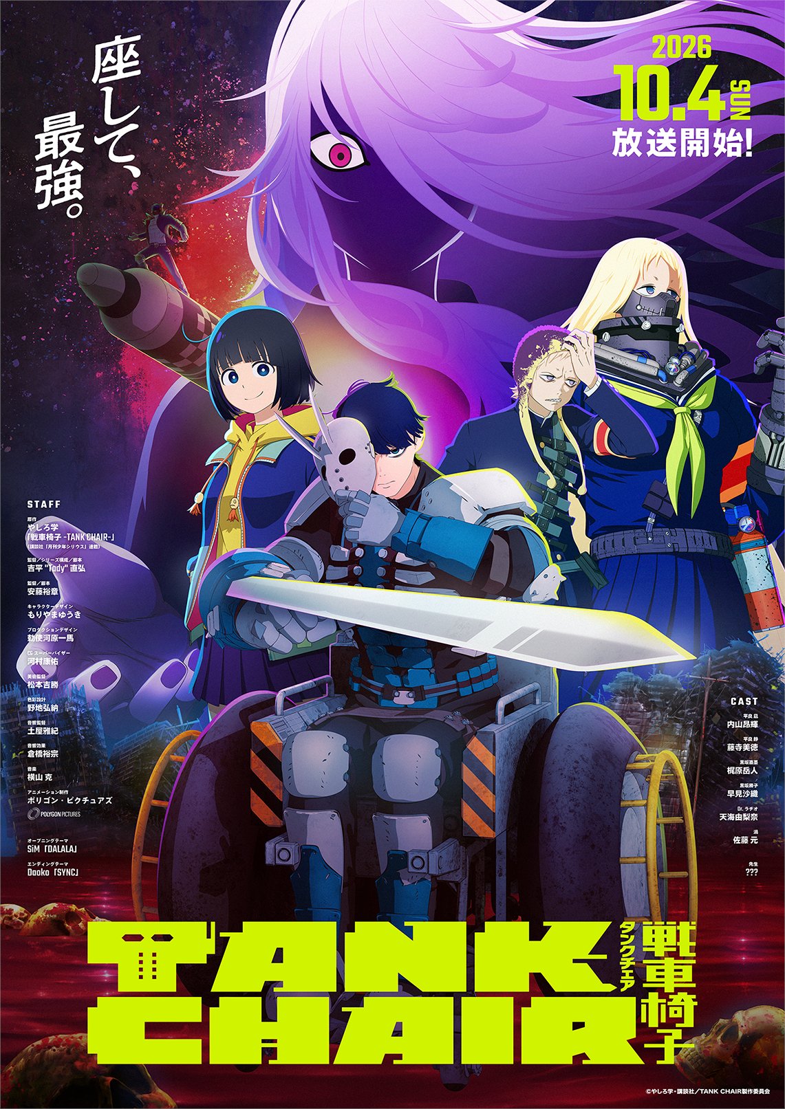 Key visual do anime TANK CHAIR com Nagi Taira e o restante do elenco